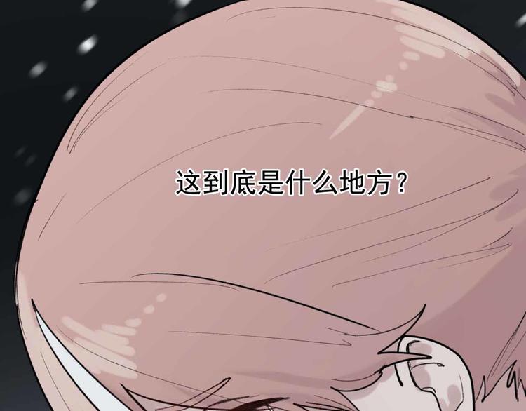 第1话 救命！！42