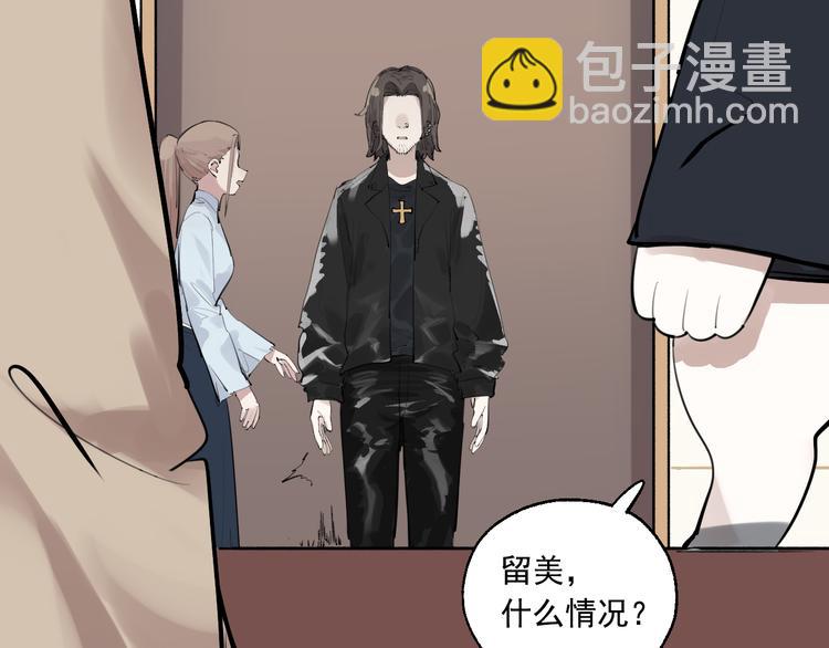 第17话 痛苦的回忆91
