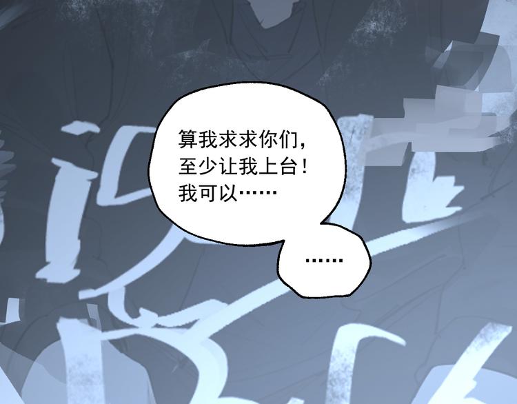 第18话 有梦而已116