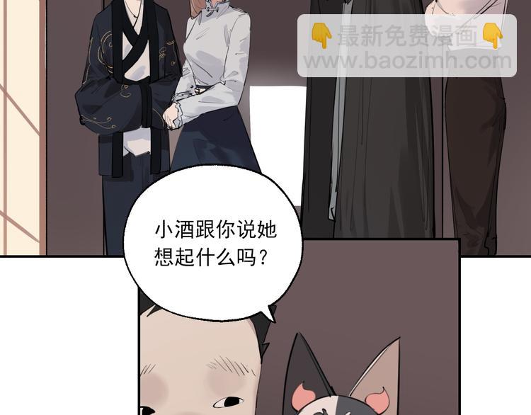 第17话 痛苦的回忆36