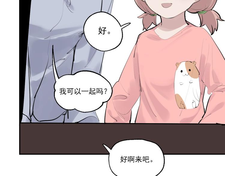 第8话 讨厌的味道47