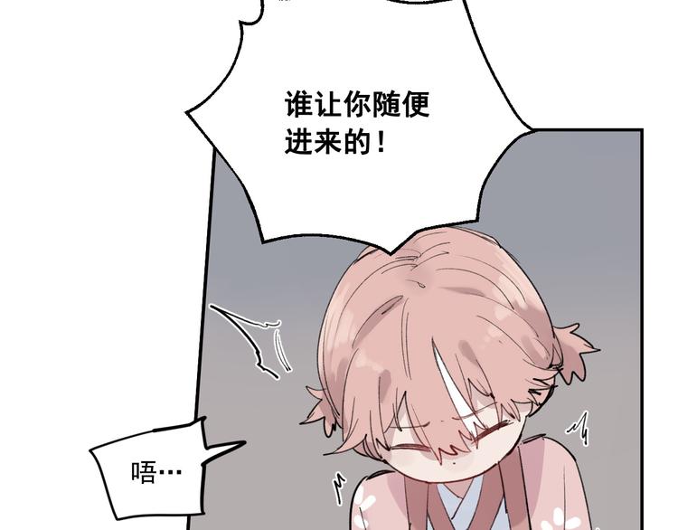 第4话 你认识我？70