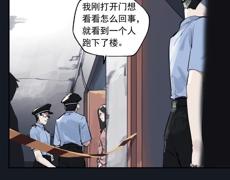 第13话 被唤醒的记忆5