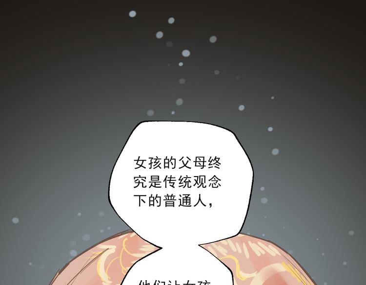 第16话 真正的愿望12