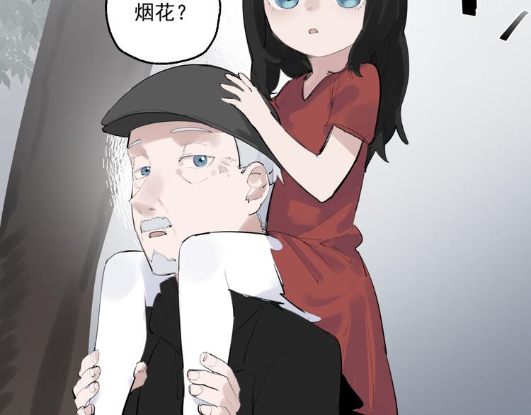 第24话 格朗的故事82