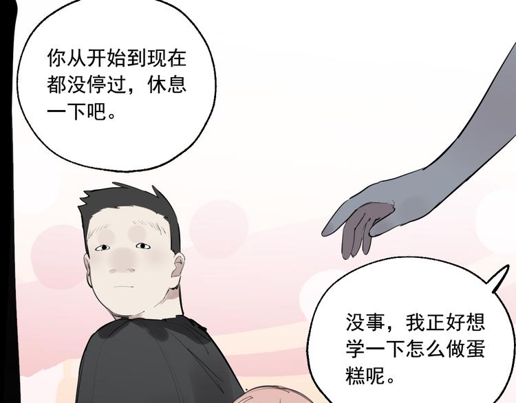 第15话 准备生日会53