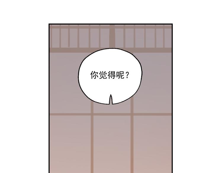 第19话  记忆的真相76
