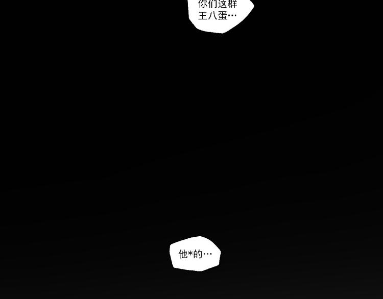 第18话 有梦而已118