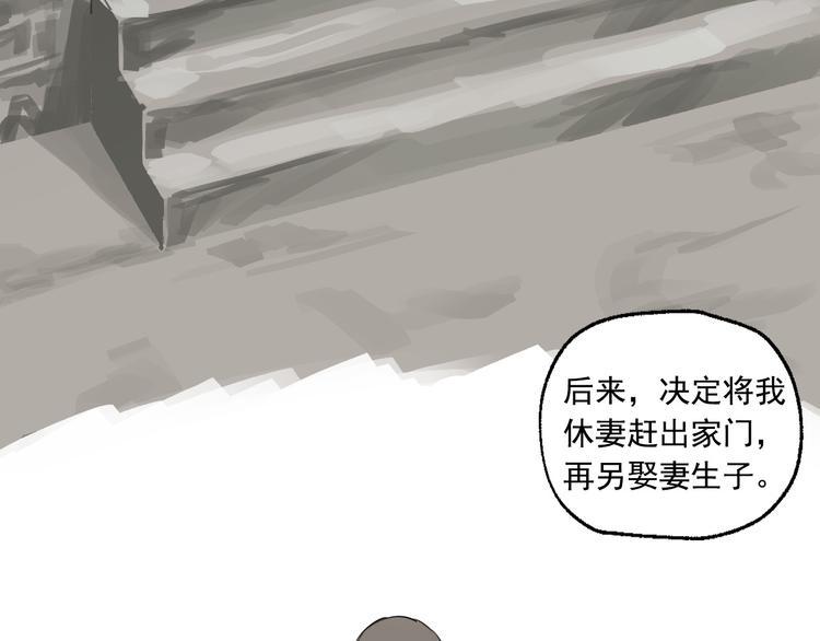 第14话 棘手的客人15