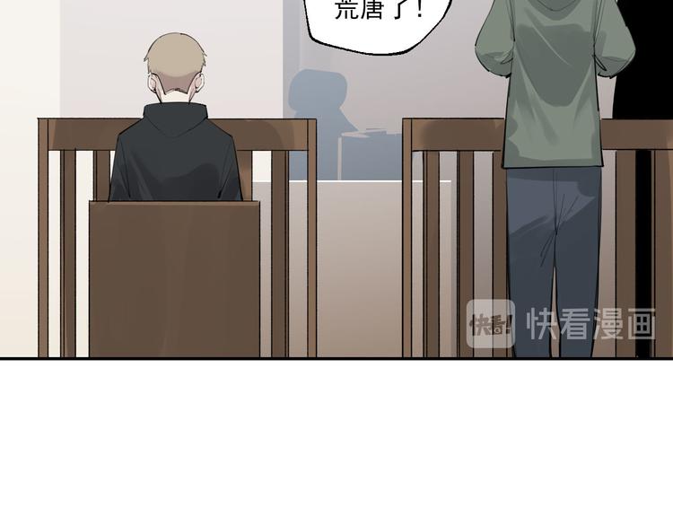 第25话 无罪释放？！19
