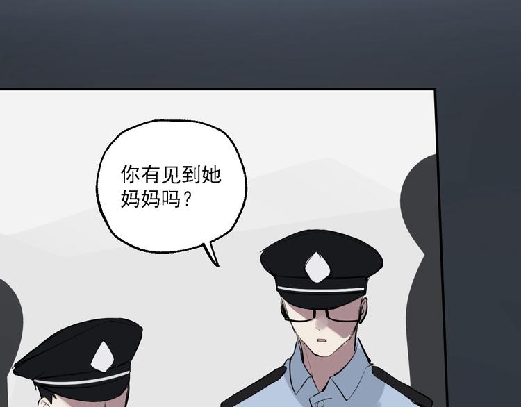 第29话 身世的真相？！101