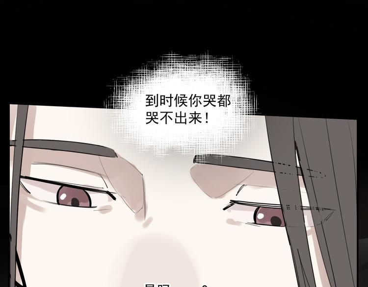 第18话 有梦而已73