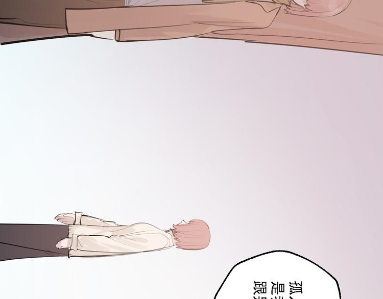 第30话 母女情深66