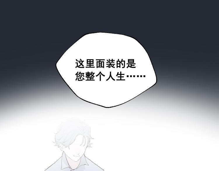 第7话 奶奶的选择14
