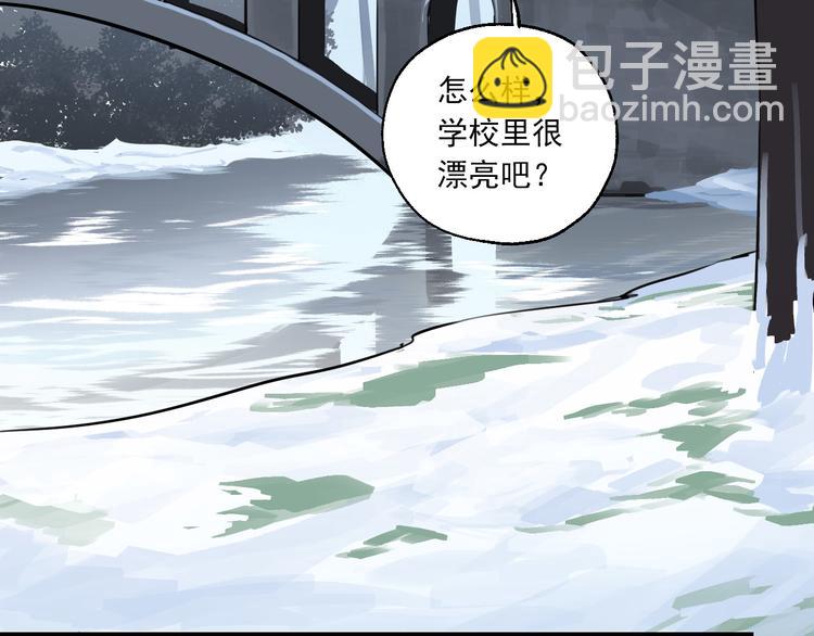 第27话 隐忍后的爆发12