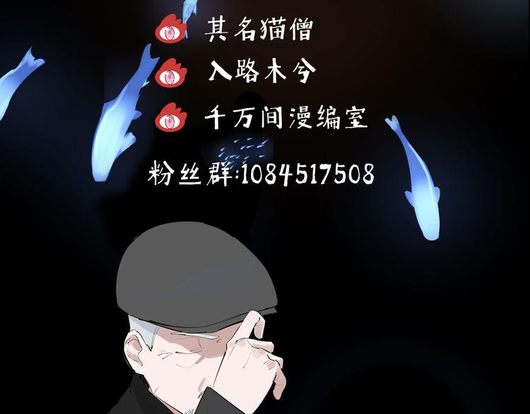 第25话 无罪释放？！116