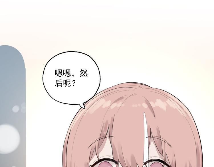 第28话 神秘的客人42