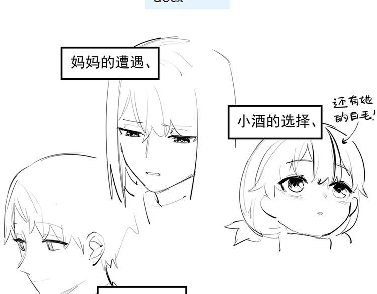 有缘再见！7