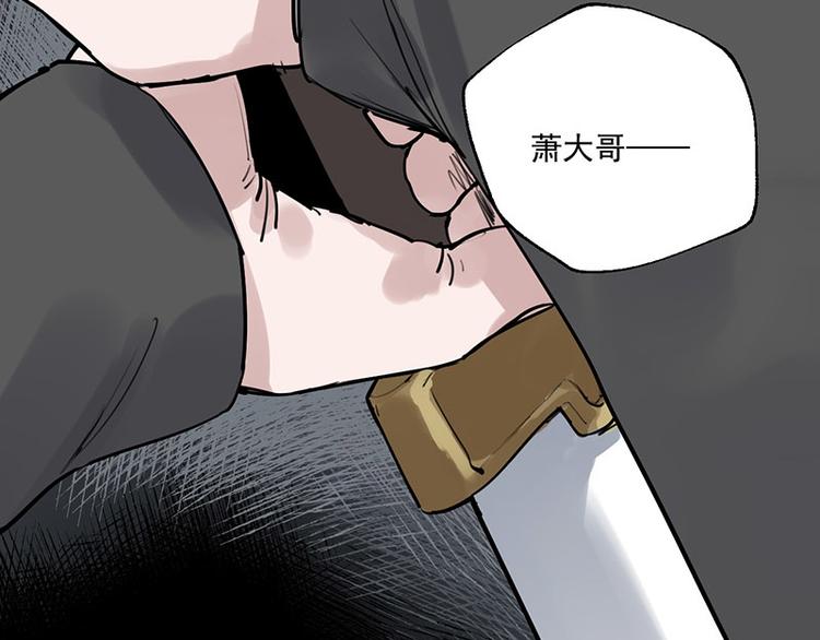 第11话 萤火虫的约定58