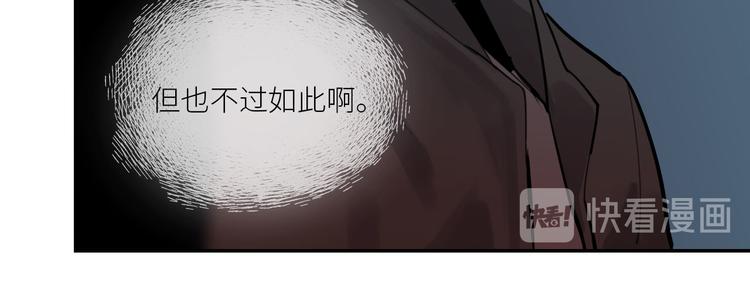 第25话 无罪释放？！47