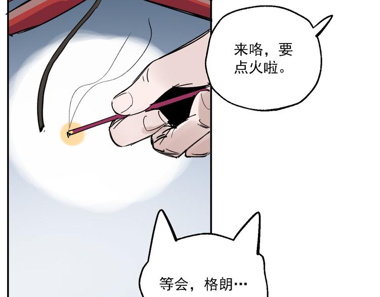 新年小剧场12