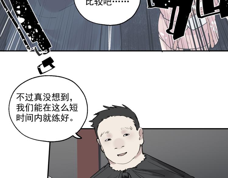 第22话 最后的live15