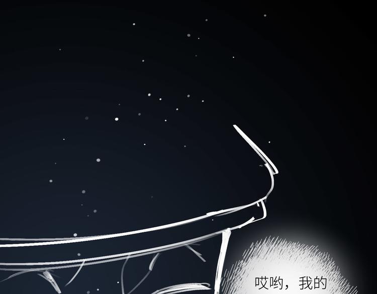 第27话 隐忍后的爆发78
