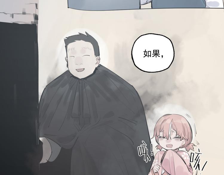 第19话  记忆的真相83