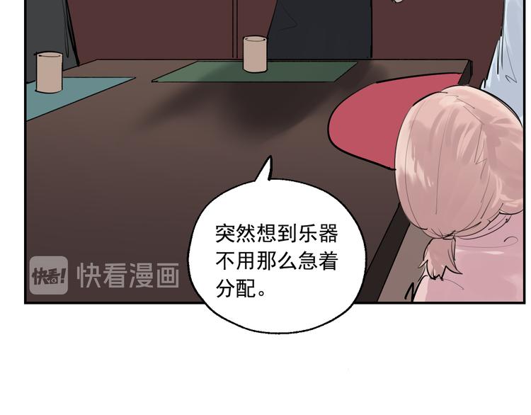 第21话 成立乐队30