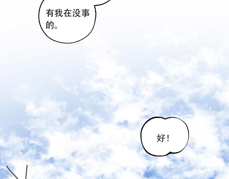 第27话 隐忍后的爆发8