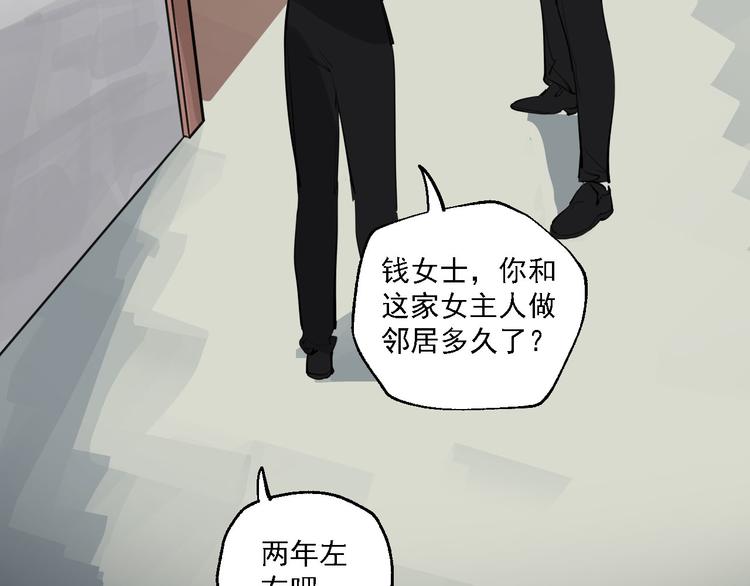 第29话 身世的真相？！112