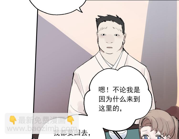 第23话 小酒的选择96