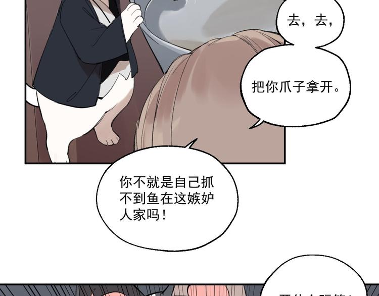第2话 这是哪里？15