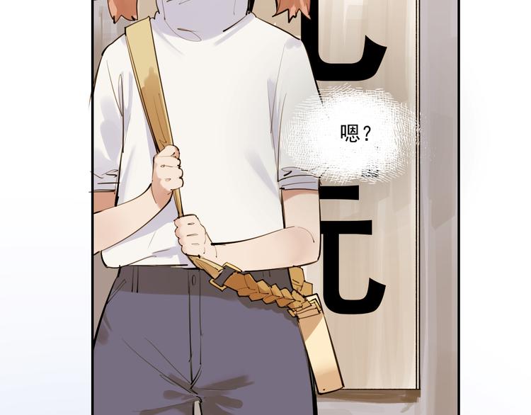第17话 痛苦的回忆1