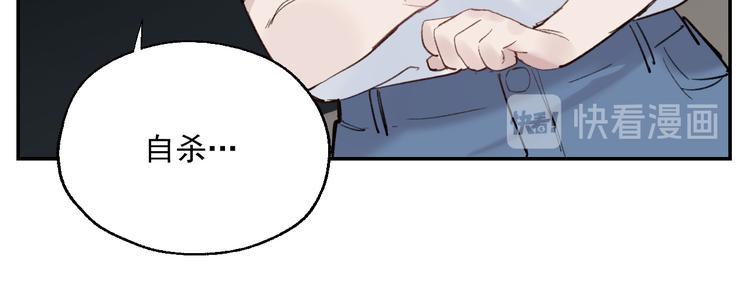 第3话 我是自杀者？30