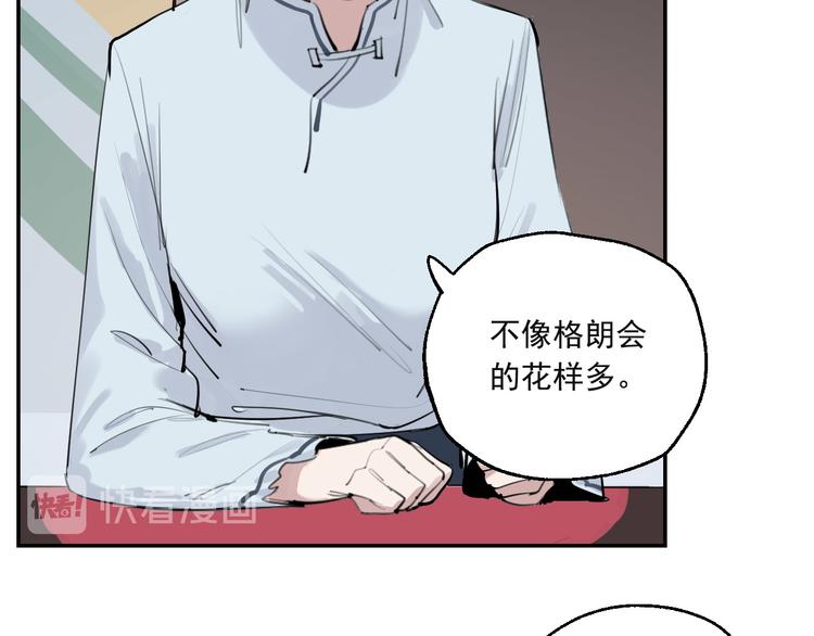 第28话 神秘的客人39