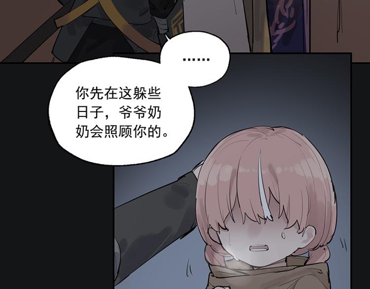 第11话 萤火虫的约定20