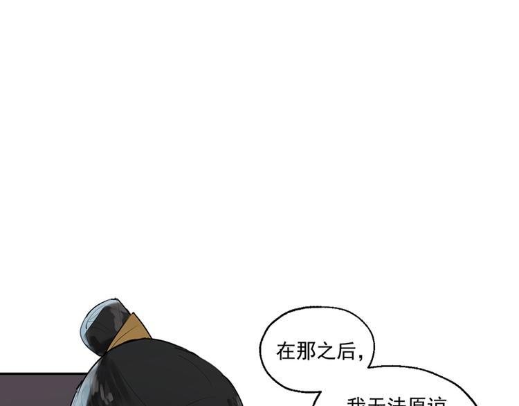 第11话 萤火虫的约定65