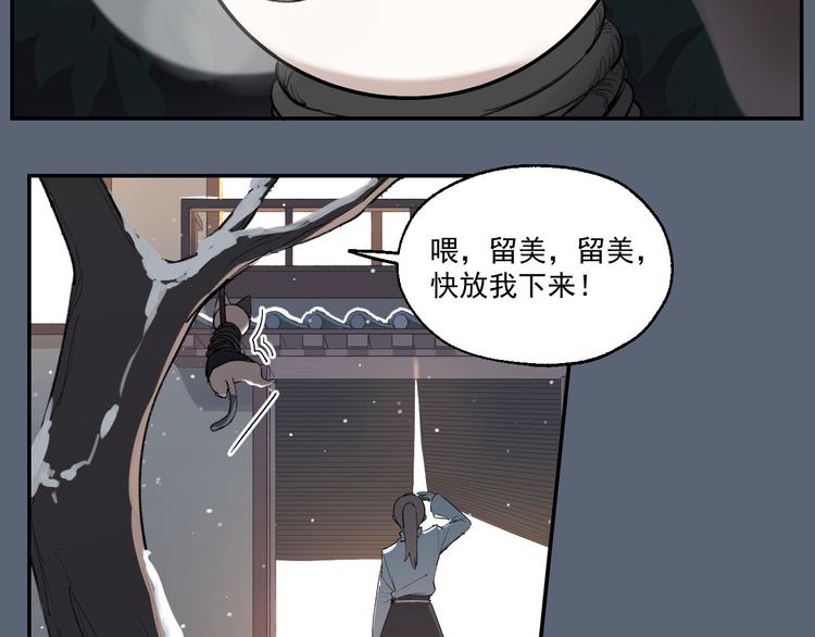 第2话 这是哪里？45