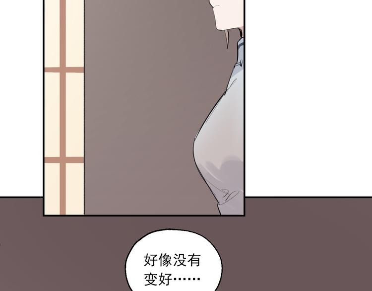 第17话 痛苦的回忆34