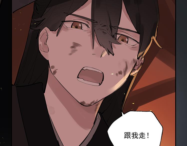 第11话 萤火虫的约定11