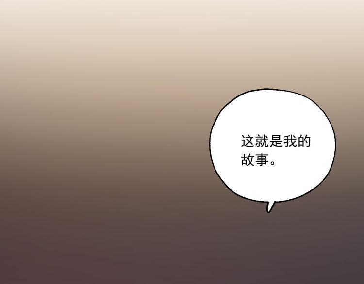 第28话 神秘的客人1