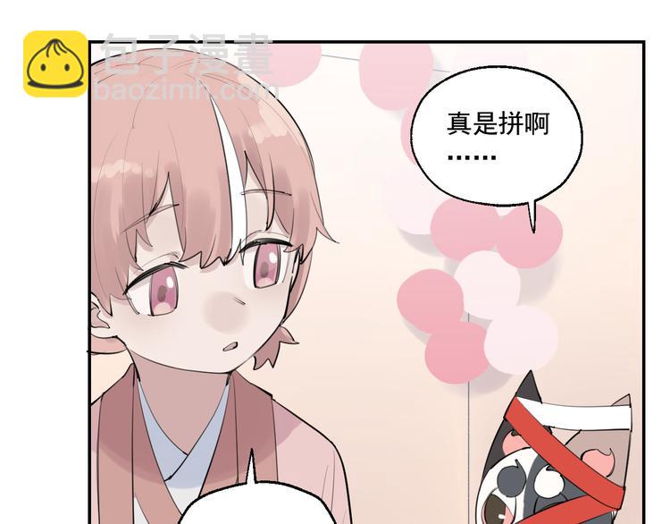 第15话 准备生日会55