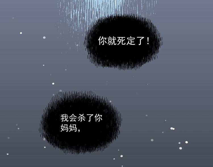 第17话 痛苦的回忆18
