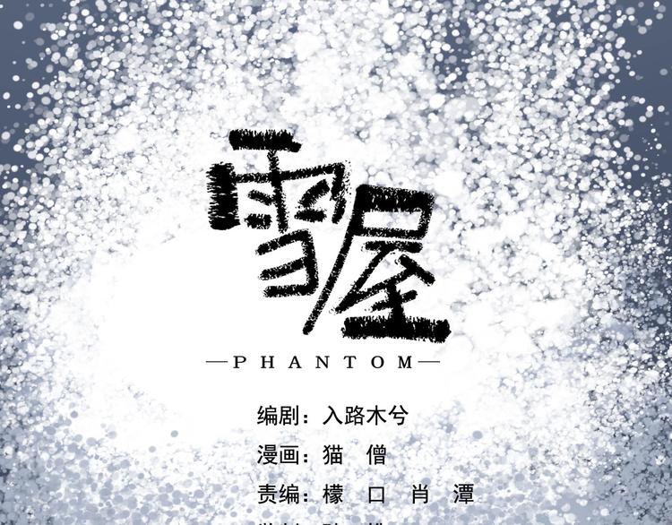 第27话 隐忍后的爆发27