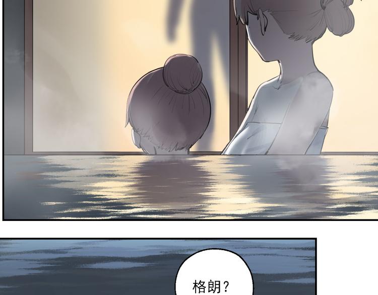 第28话 神秘的客人81