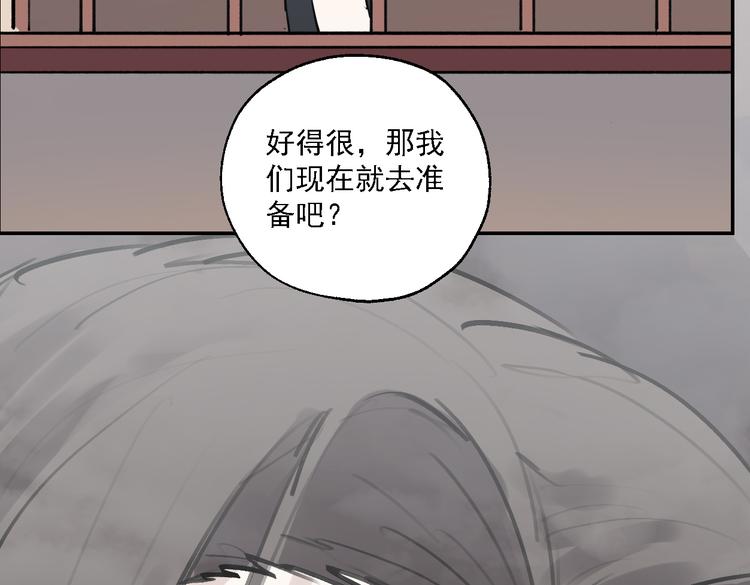 第20话 妈妈不会抛弃你115