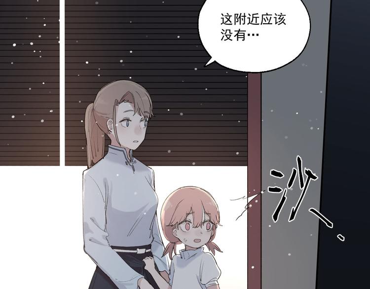 第2话 这是哪里？57