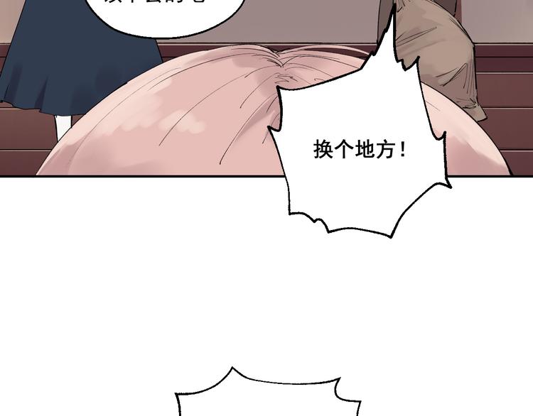 第4话 你认识我？20