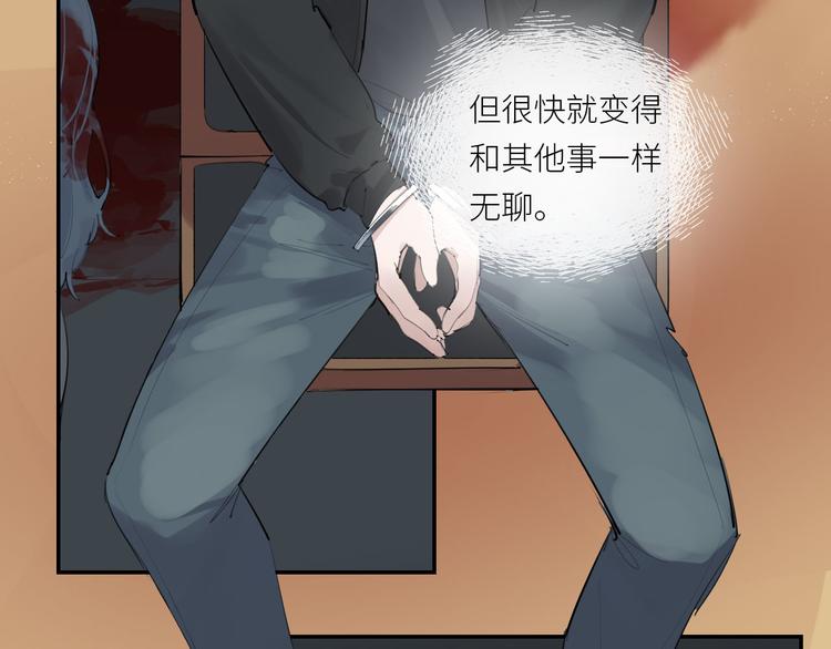 第25话 无罪释放？！11
